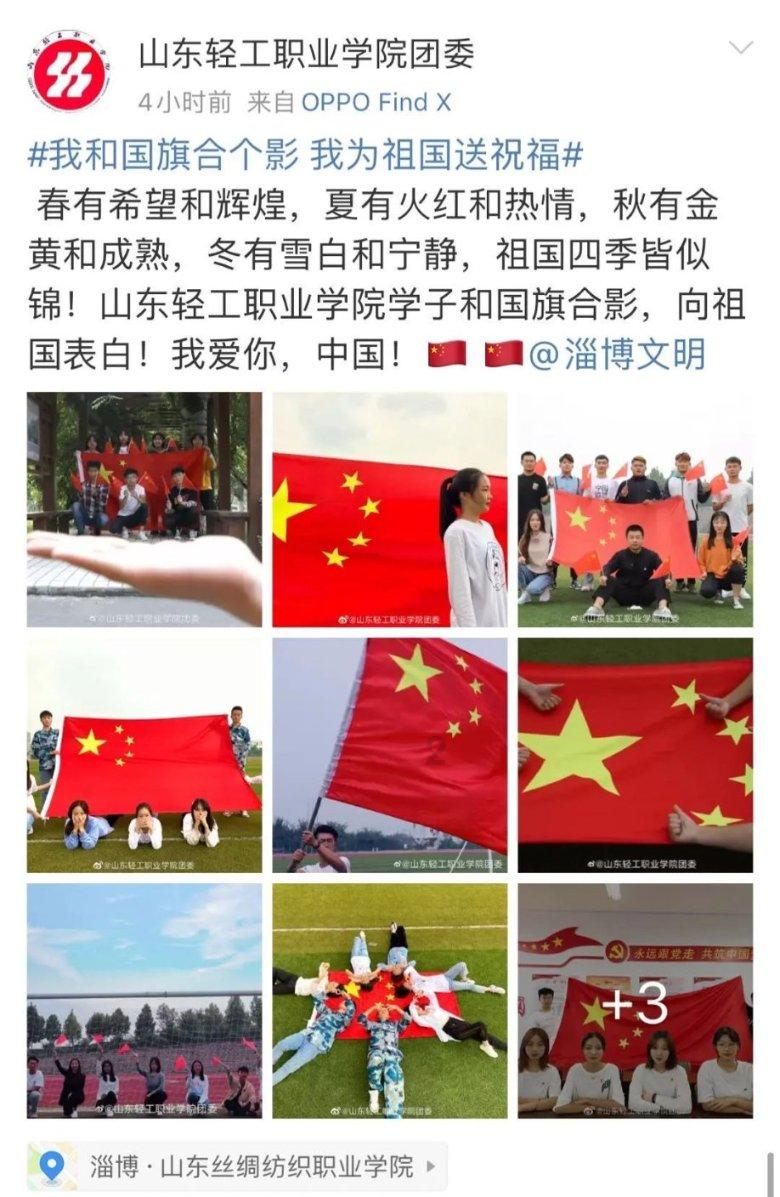 旗帜的传说2
