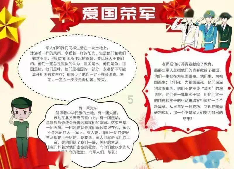厦门钛尚人工智能光荣上榜《2023年智能体育与运动健康产业生态图谱》